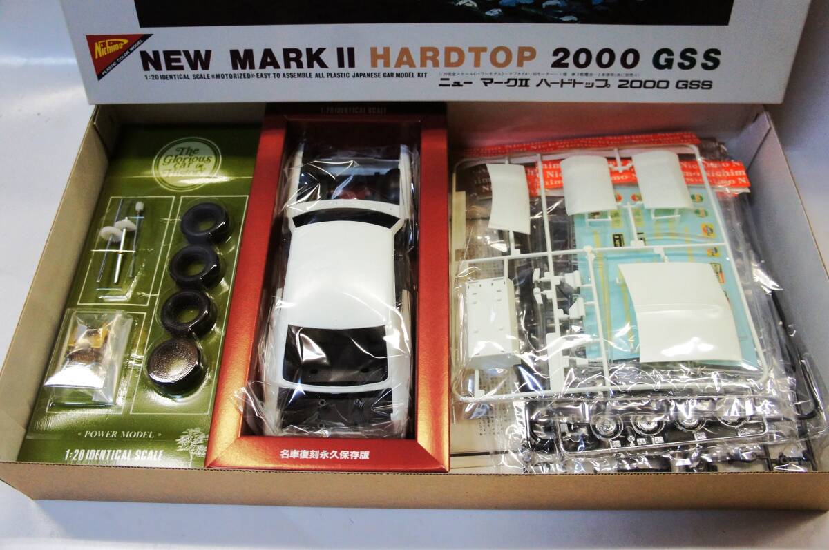 ニチモ1/20 ニューマークⅡ ハードトップ 2000GSS / NEW MARKⅡ 200GSS / コロナ_画像5
