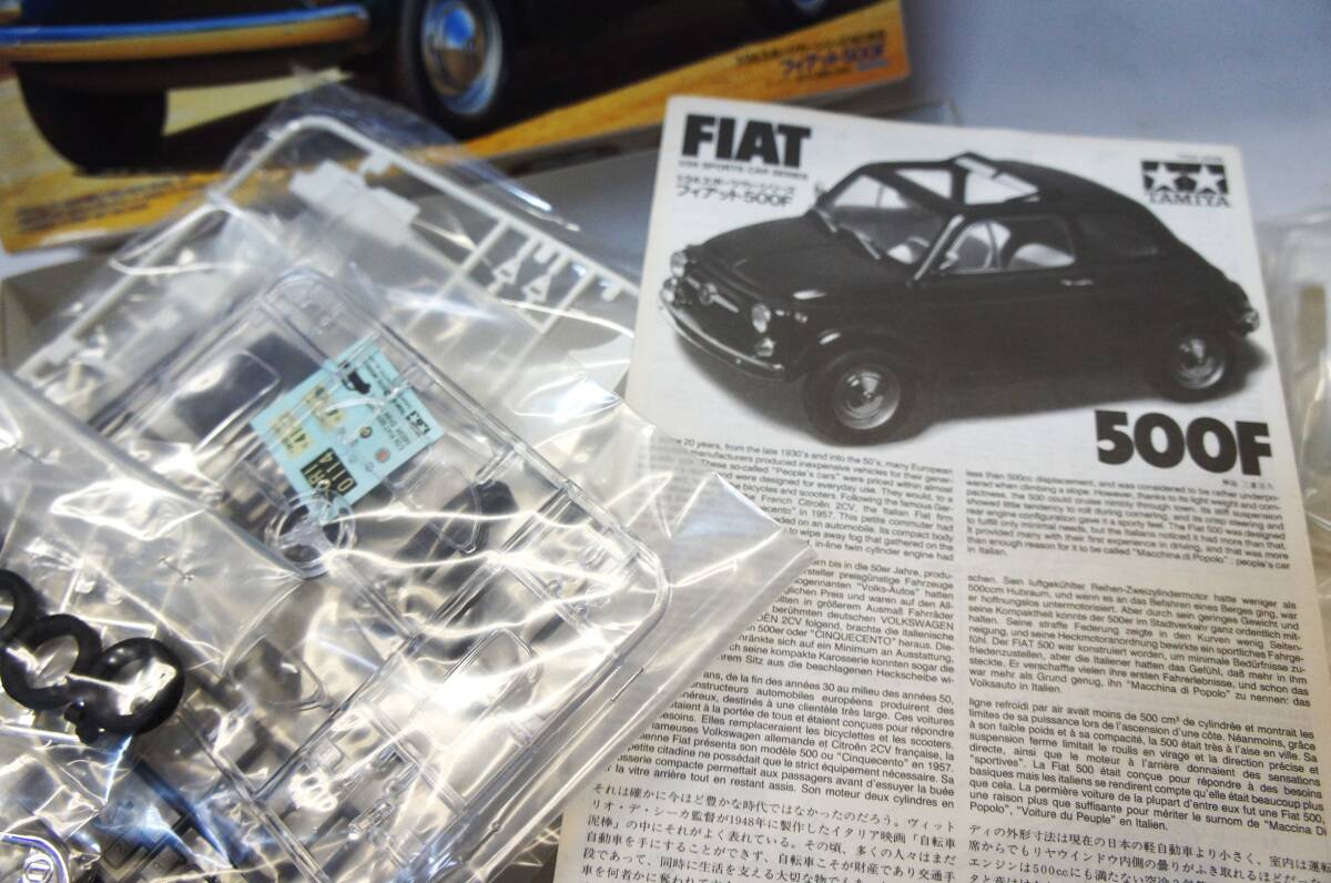 タミヤ 1/24 スポーツカーシリーズNO.169 フィアット500F / FIAT 500F_画像5