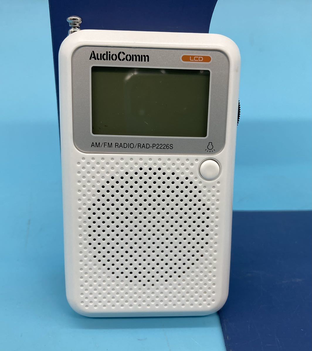 【A8332O155】ポケットラジオ オーム電機 RAD-P2226S-W AM /FM コンパクトラジオ 持ち歩き 防災グッズ_画像1