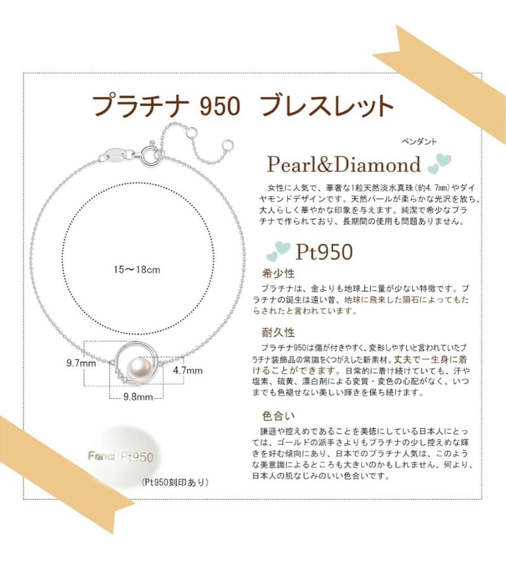 天然ダイヤモンド ブレスレット レディース プラチナ本真珠 淡水真珠パールリング