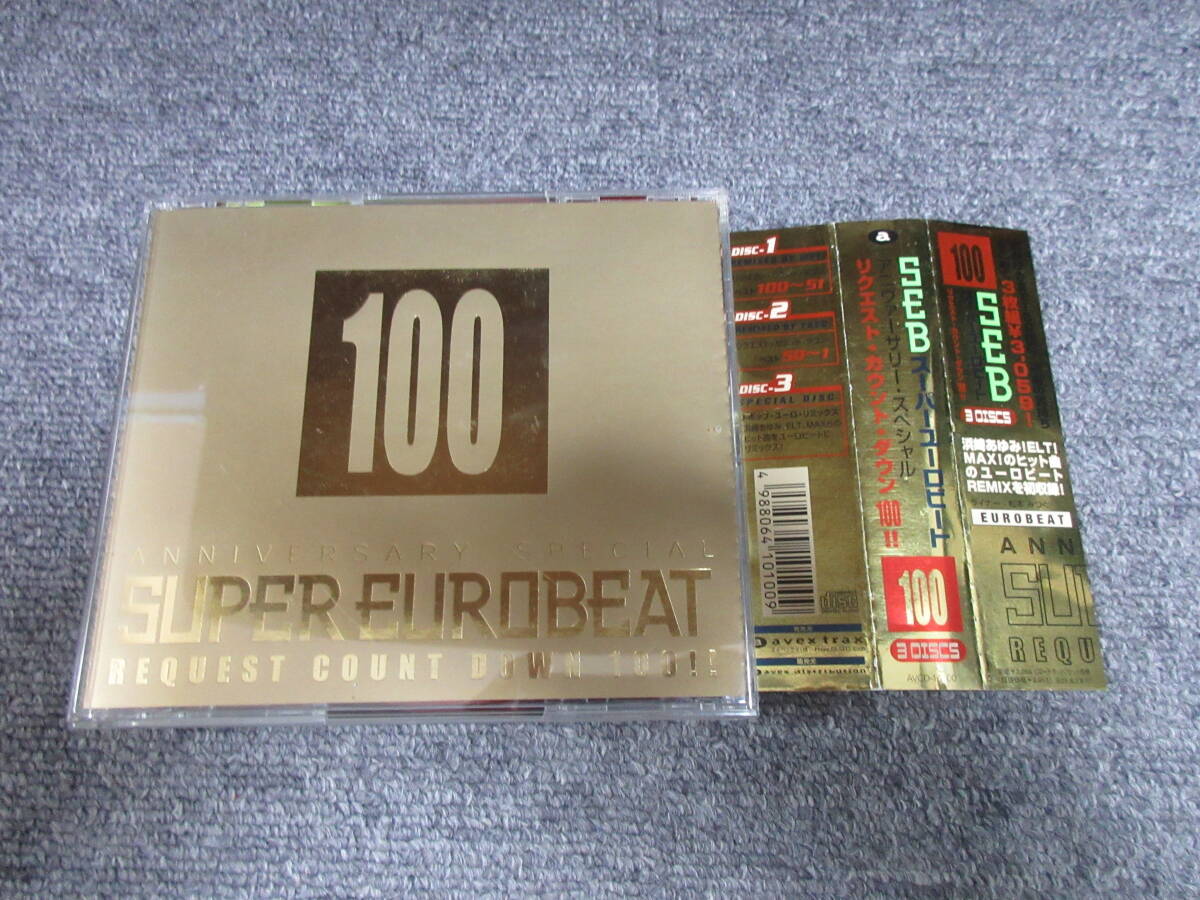 CD3枚組 スーパーユーロビート VOL.100 SUPER EUROBEAT DISCO ディスコ リクエストカウントダウン J-EURO キング＆クィーン ロリータ 100曲_画像1