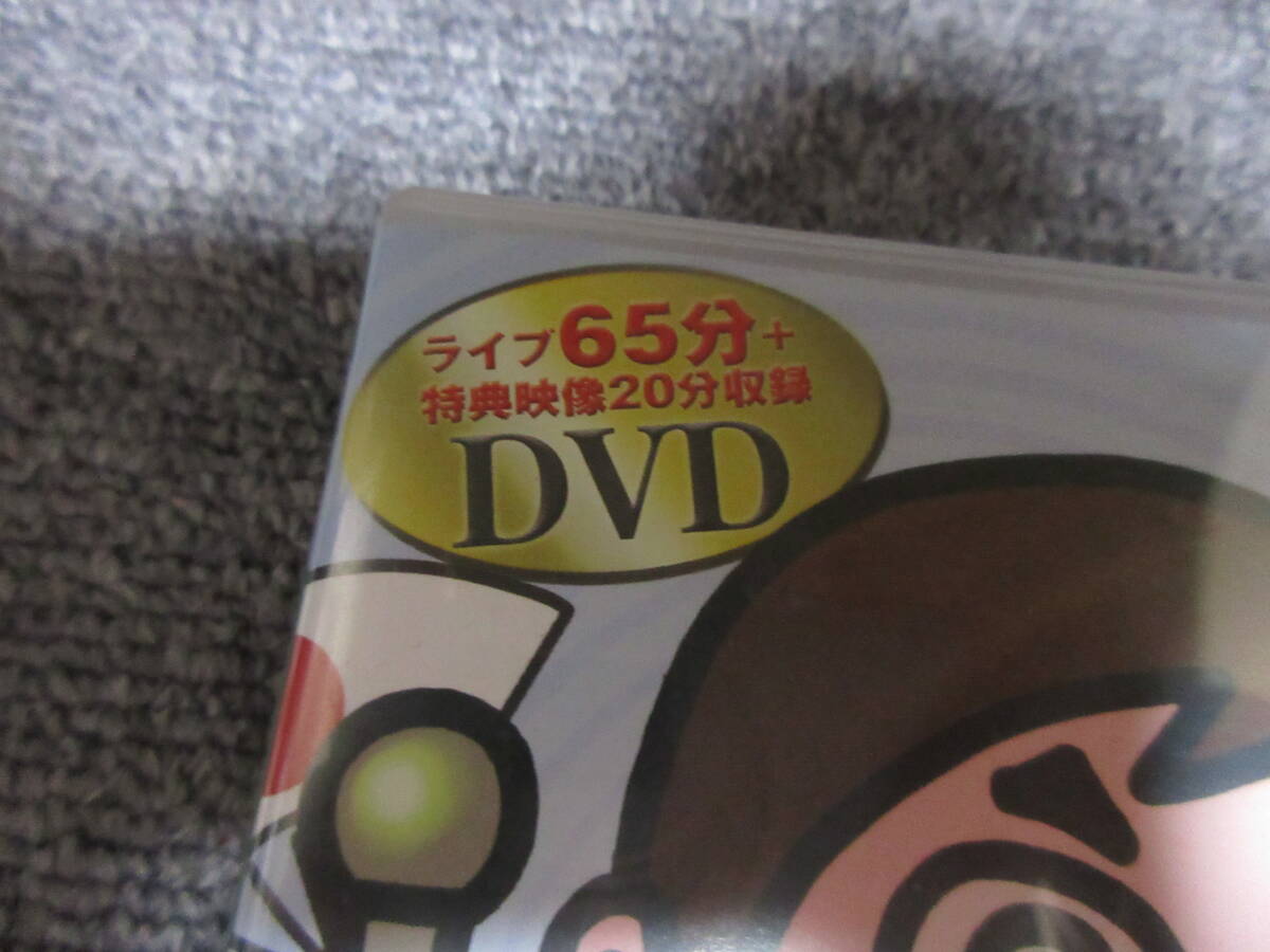 DVD 演芸 綾小路きみまろ 爆笑! エキサイトライブビデオ 第３集 芸能生活 35周年記念! ライブ６５分＋特典２０分_画像2