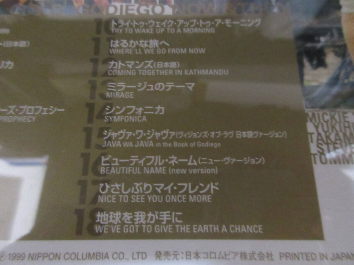 CD ゴダイゴ GOLD NOW＆THEN ベスト盤 BEST 音楽アルバム 銀河鉄道999 ビューティフル・ネーム ガンダーラ 地球を我が手に 他 18曲_画像3