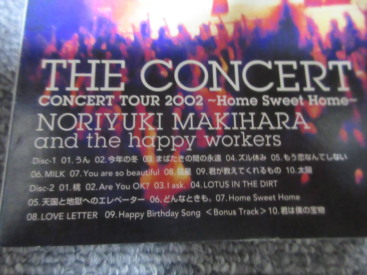 CD2枚組 槇原敬之 the concert 2002 home sweet home ライブ ライヴ どんなときも もう恋なんてしない MILK 太陽 君は僕の宝物 他 20曲_画像2