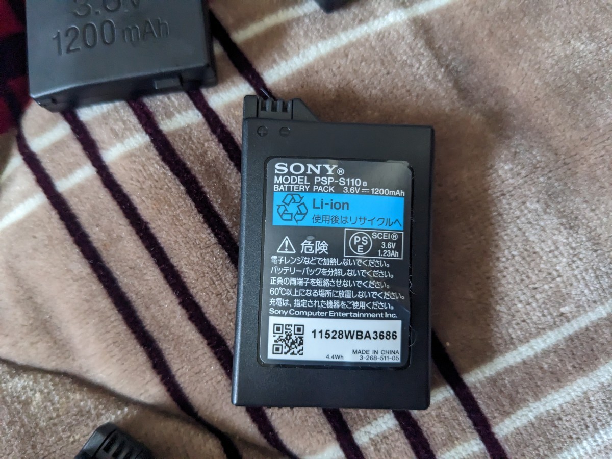 即決 SONY純正 PSP バッテリーパック 1200mAh PSP-S110 膨張ありの画像6