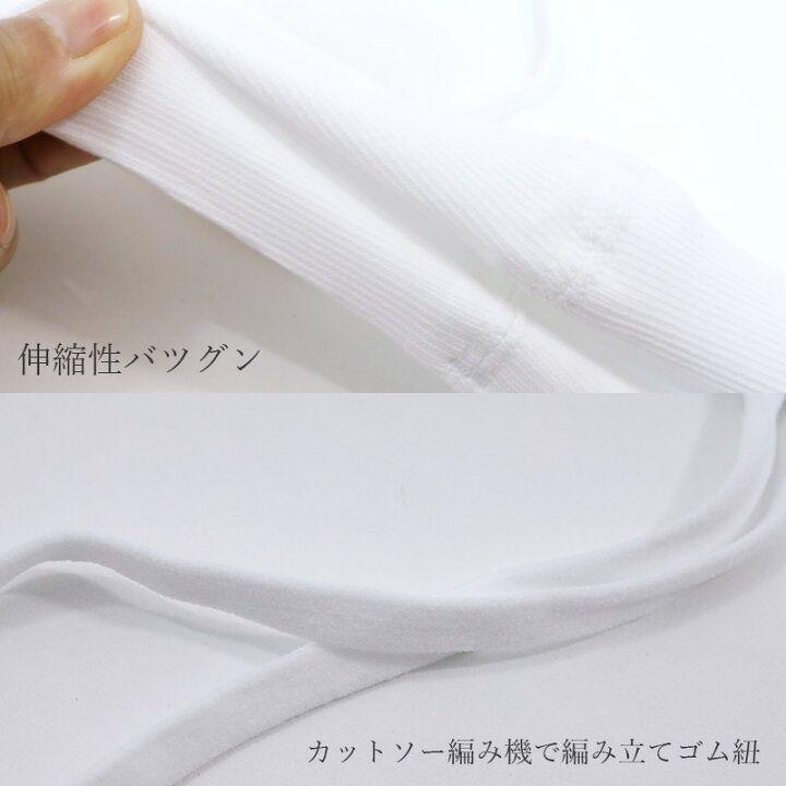 １５枚セット　布マスク　白　日本製　UV&クール 滑らかソフトマスク_画像8