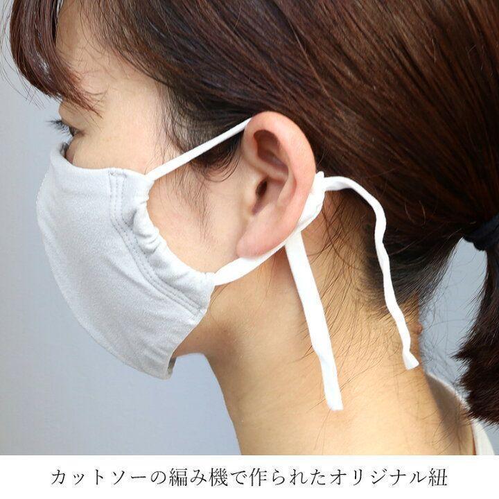 ５枚セット　布マスク　白　日本製　UV&クール 滑らかソフトマスク