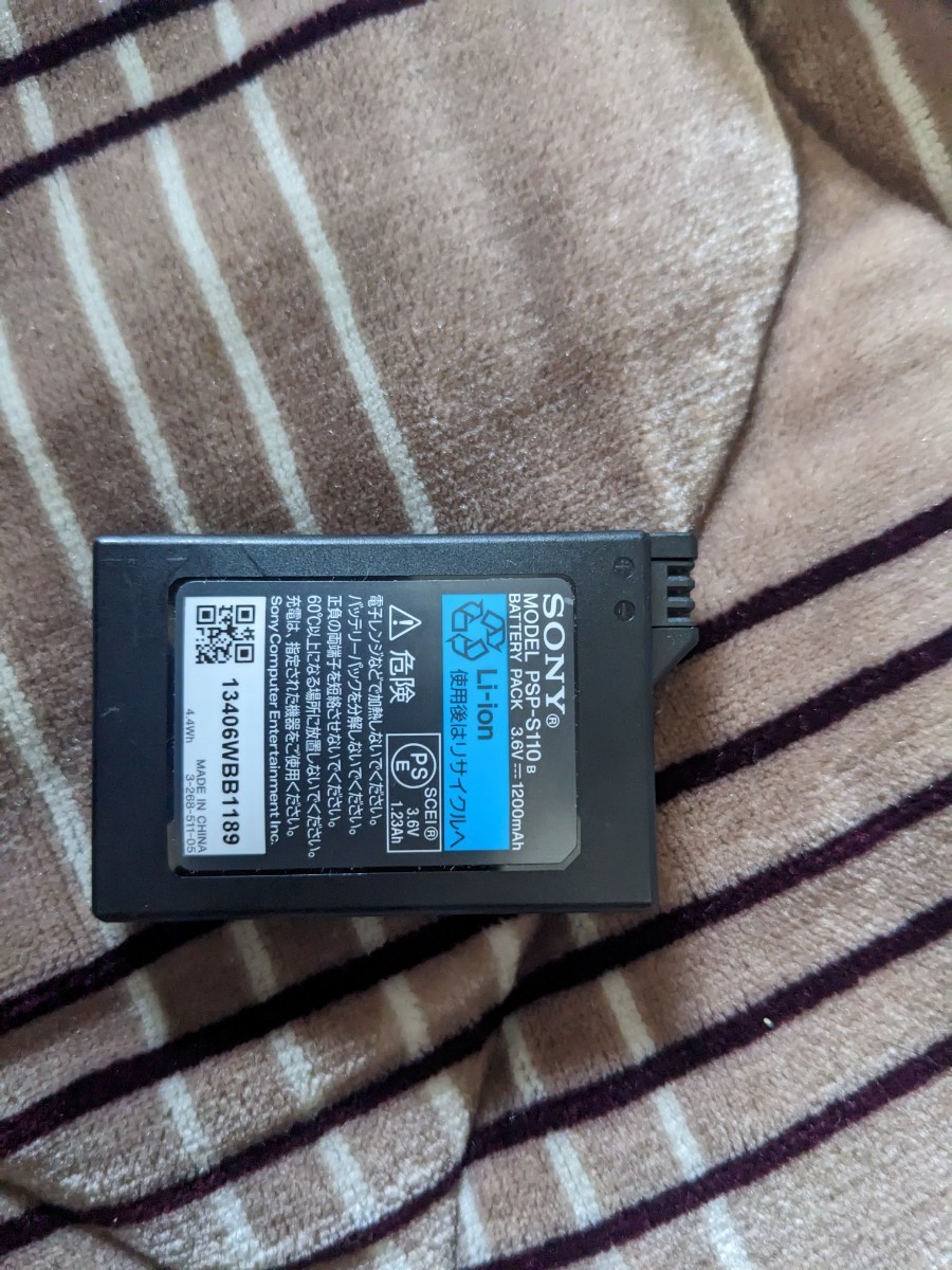 即決 SONY純正 PSP バッテリーパック 1200mAh PSP-S110 膨張ありの画像2