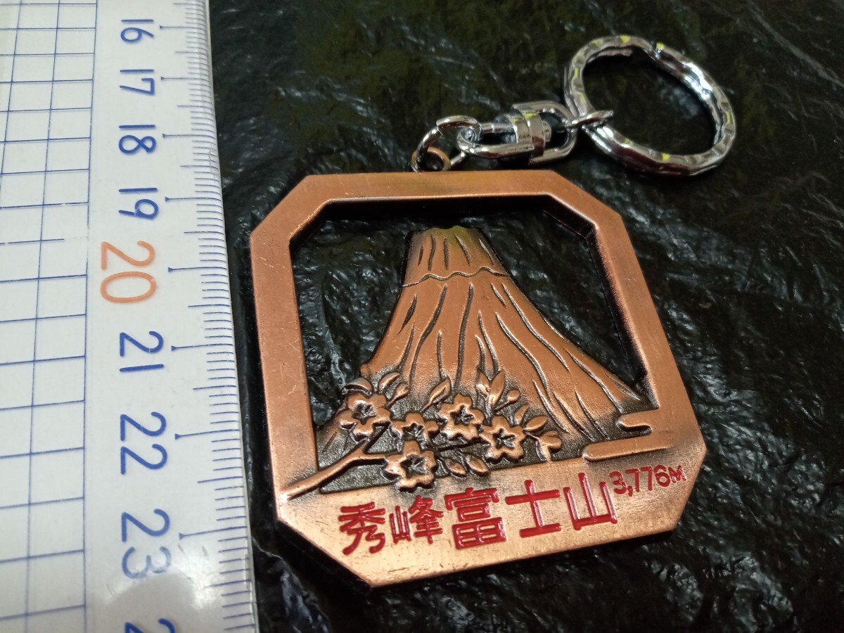 送料無料　富士山 キーホルダー ご当地 観光 土産物 aL_画像1