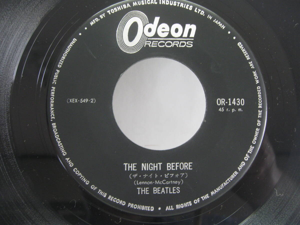 [EP] Beatles | The * Night * перед 1965.
