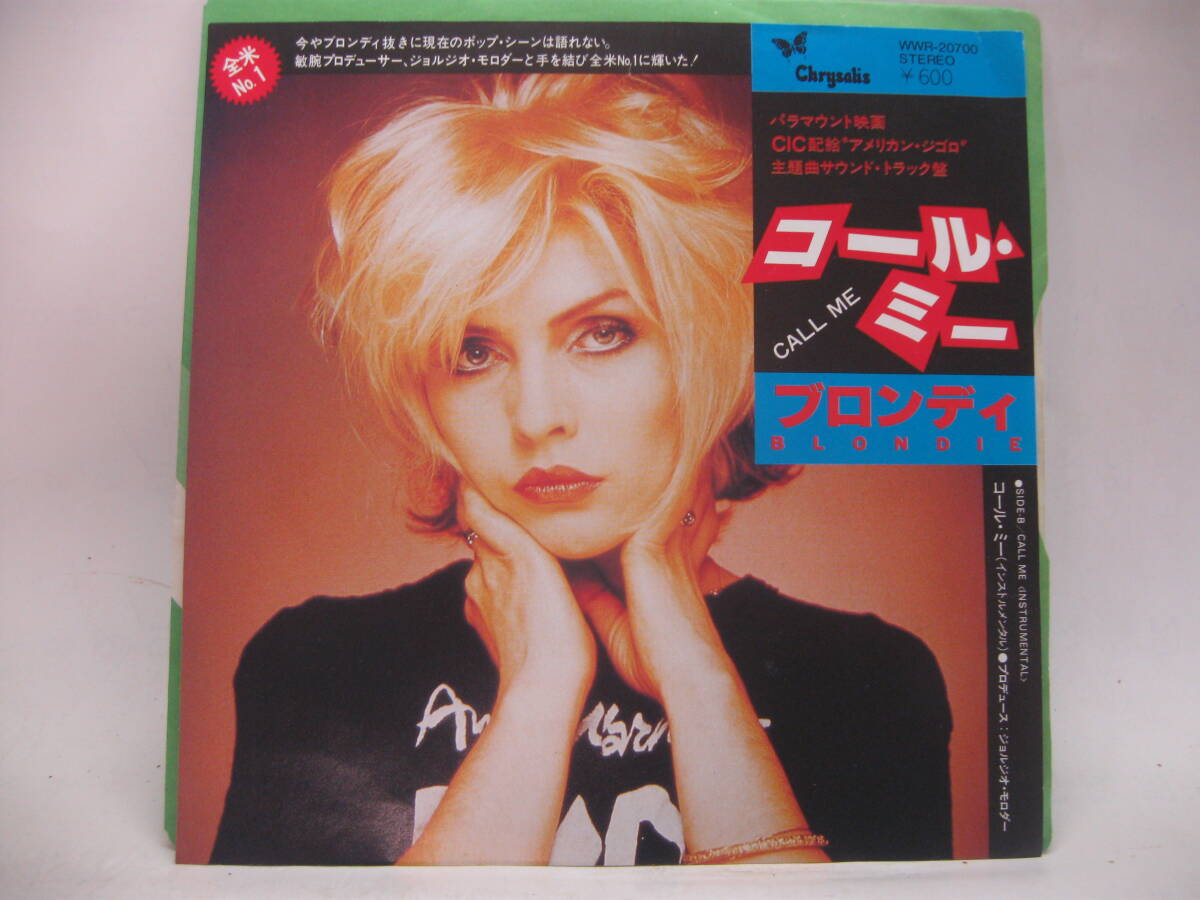[EP] Blondie | call *mi-1980.