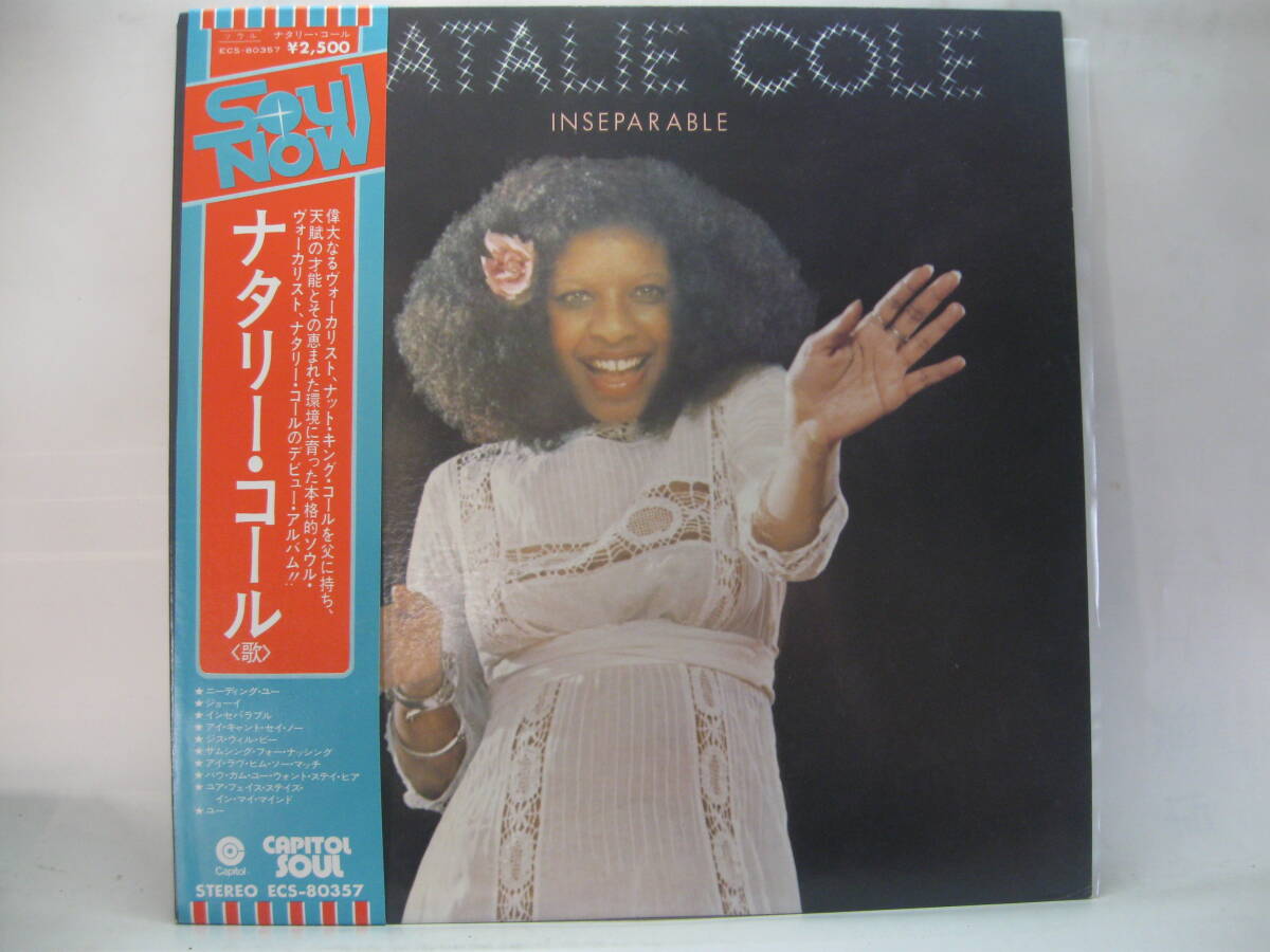 【LP】　ナタリー・コール／INSEPARABLE　1975．帯付　デビュー盤_画像1
