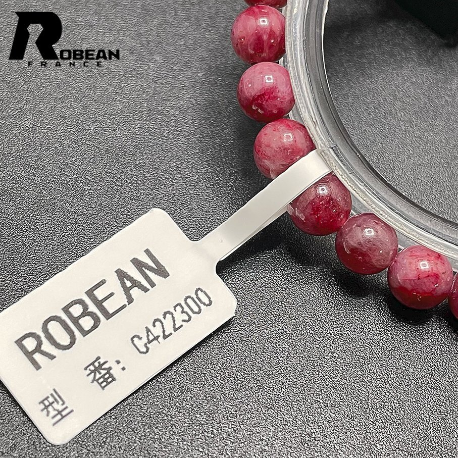 上品 EU製 定価5万円★ROBEAN・ルビー★ブレスレット パワーストーン 天然石 綺麗 お守り 6.6-7.2mm C422300の画像7