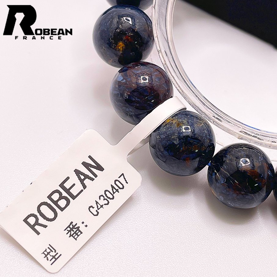 上品 EU製 定価10万円★ROBEAN・ピーターサイト★アクセサリー ブレスレット ブルー 天然石 お守り 約12.8-13.3mm C430407_画像9