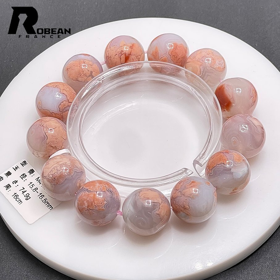  high grade EU made regular price 6 ten thousand jpy *ROBEAN* pink karu Ced knee * Power Stone accessory natural stone better fortune approximately 15.8-16.5mm M410005