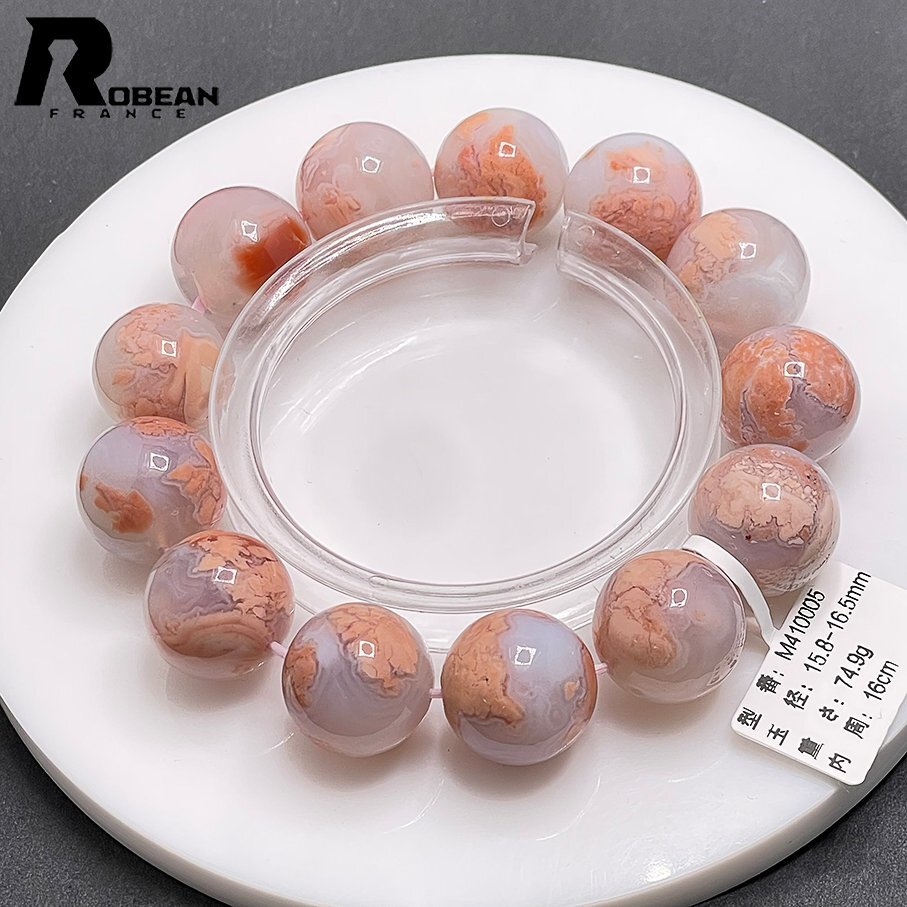 high grade EU made regular price 6 ten thousand jpy *ROBEAN* pink karu Ced knee * Power Stone accessory natural stone better fortune approximately 15.8-16.5mm M410005