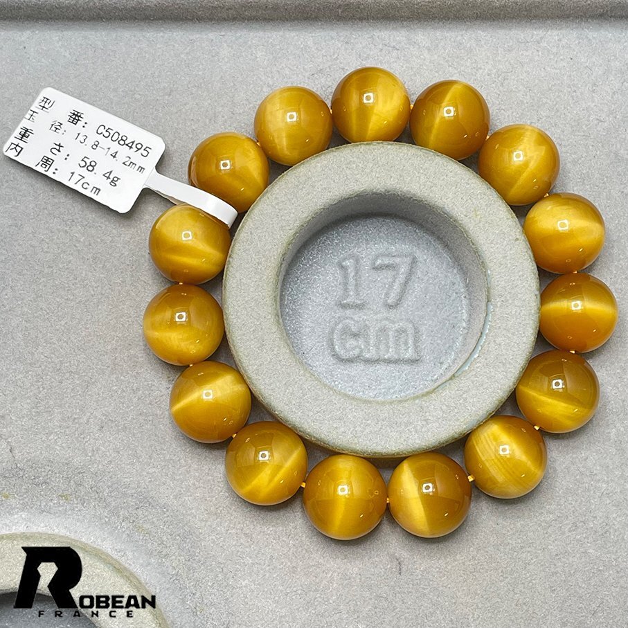  rare EU made regular price 8 ten thousand jpy *ROBEAN* Golden Tiger I * bracele Power Stone natural stone beads luck with money amulet 13.8-14.2mm C508495