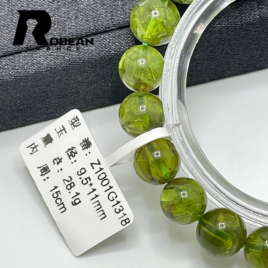 ..EU made regular price 13 ten thousand jpy *ROBEAN* green peridot *lalima-* Power Stone bracele natural stone beautiful amulet 9.5*11mm Z1001G1318