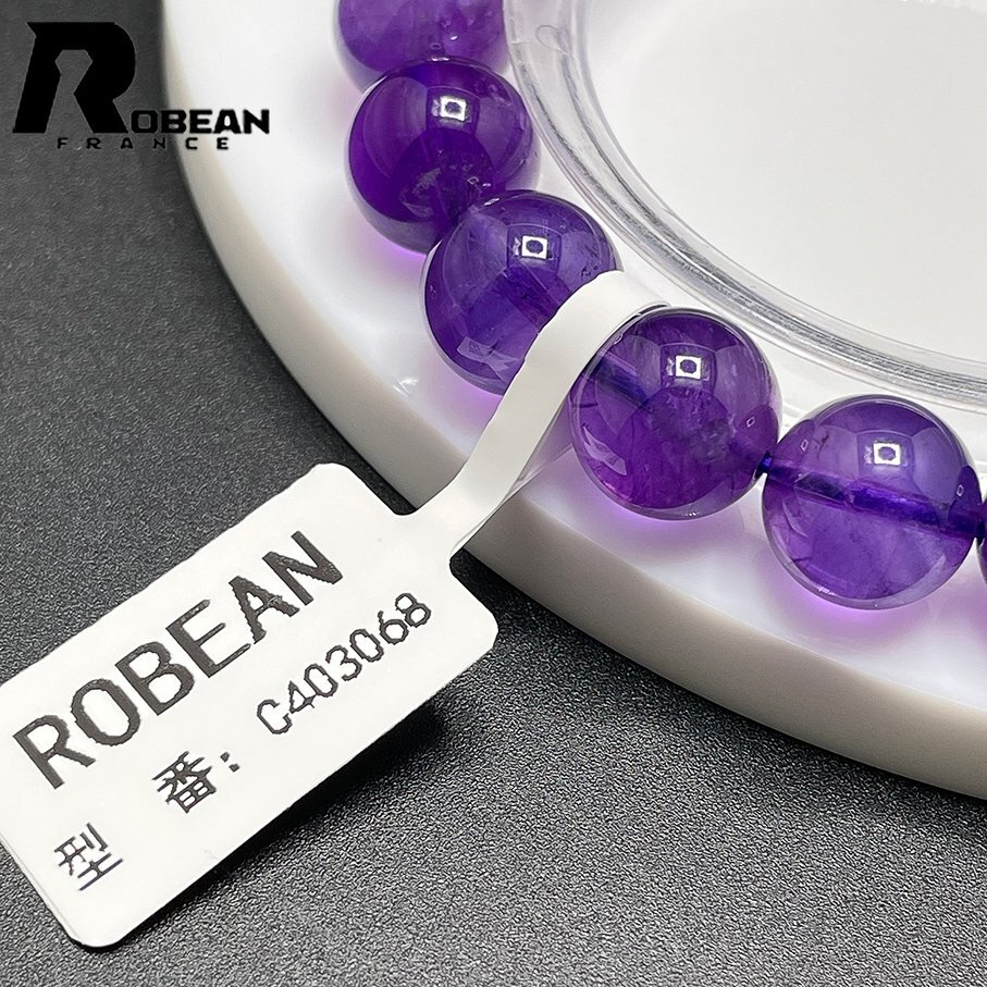 高級 EU製 定価5万円★ROBEAN・アメジストファントム★パワーストーン ブレスレット アクセサリー 天然石 レア 10.5-10.8mm C403068_画像7