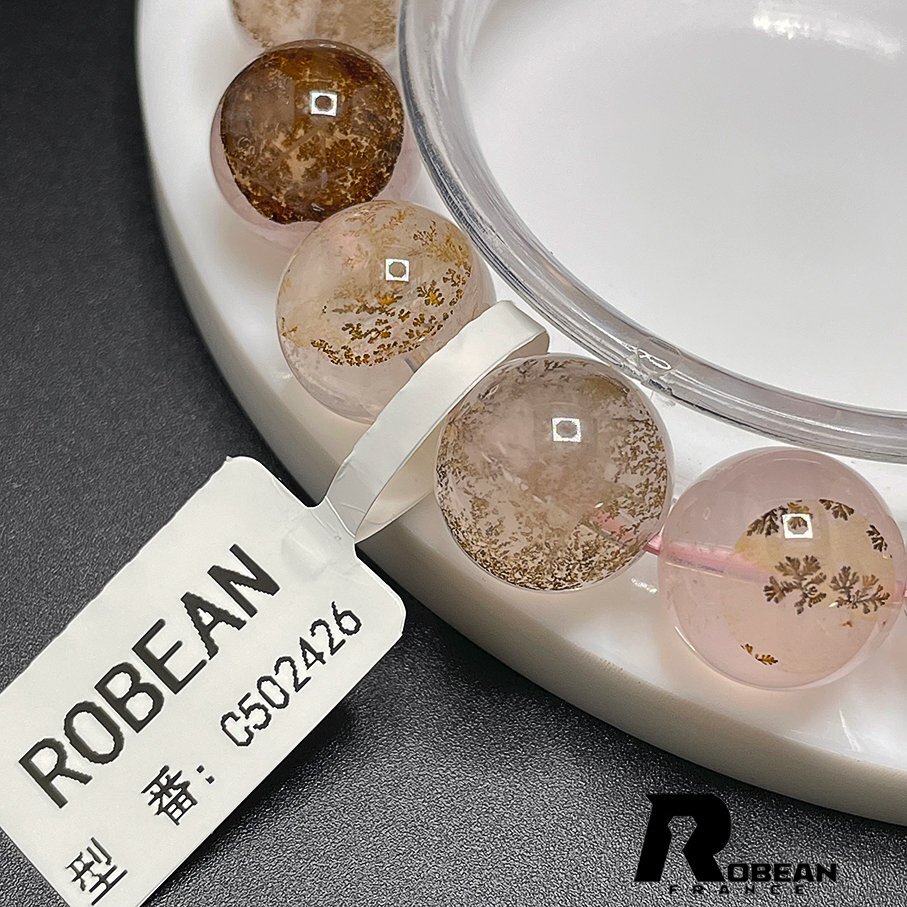 レア EU製 定価13万円★ROBEAN・デンドライト・イン・ローズクォーツ★ブレスレット 天然石 模樹石水晶 お守り ギフト 13.3-13.8mm C502426_画像7