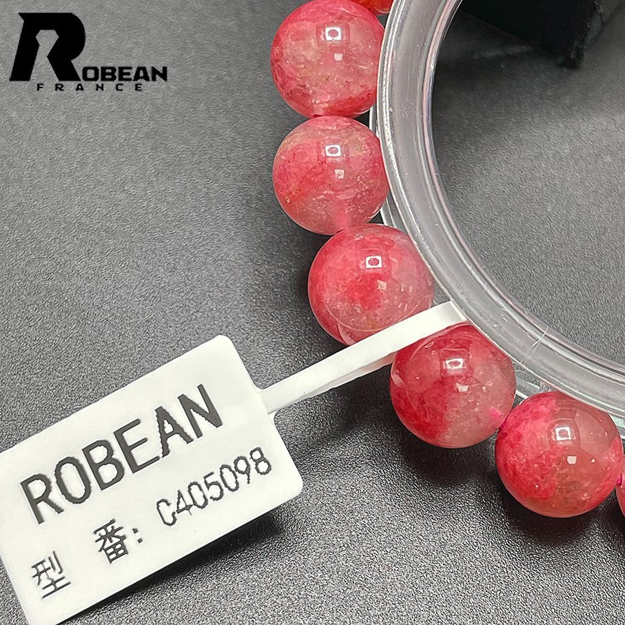 上品 EU製 定価5万円★ROBEAN・ディープローズクォーツ★ブレスレット パワーストーン 天然石 綺麗 お守り 10.3-10.8mm C405098_画像8