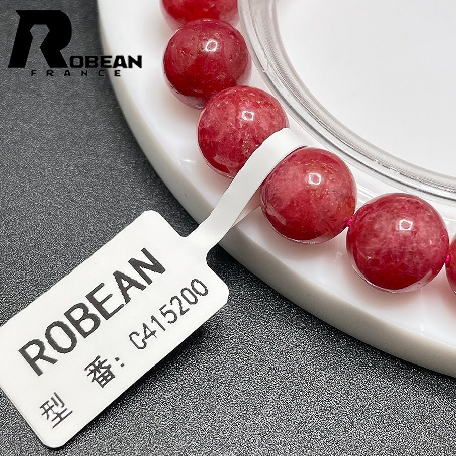 逸品 EU製 定価7万円★ROBEAN・ディープローズクォーツ★ブレスレット パワーストーン 天然石 綺麗 お守り 10.4-10.8mm C415200_画像7