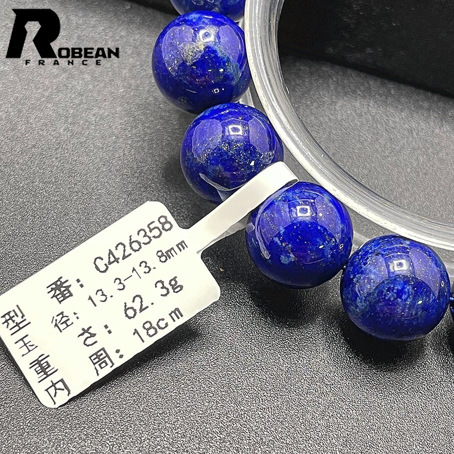 逸品 EU製 定価6万円★ROBEAN・ラピスラズリ★ブレスレット パワーストーン 天然石 綺麗 お守り 13.3-13.8mm C426358_画像6