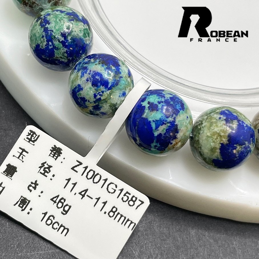 逸品 EU製 定価9万円★ROBEAN・アズライト★ブレスレット パワーストーン 天然石 藍銅鉱 アクセサリー 綺麗 お守り 11.4-11.8mm Z1001G1587_画像5