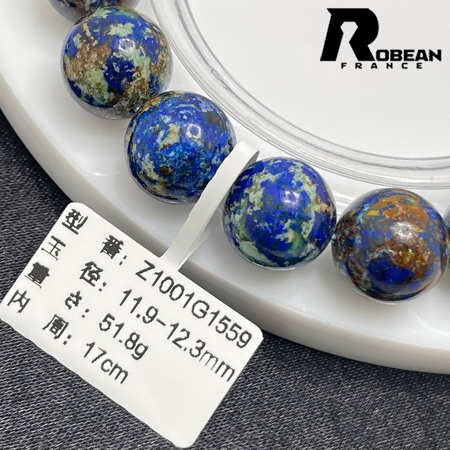 絶賛 EU製 定価9万円★ROBEAN・アズライト★ブレスレット パワーストーン 天然石 藍銅鉱 アクセサリー 綺麗 お守り 11.9-12.3mm Z1001G1559_画像5