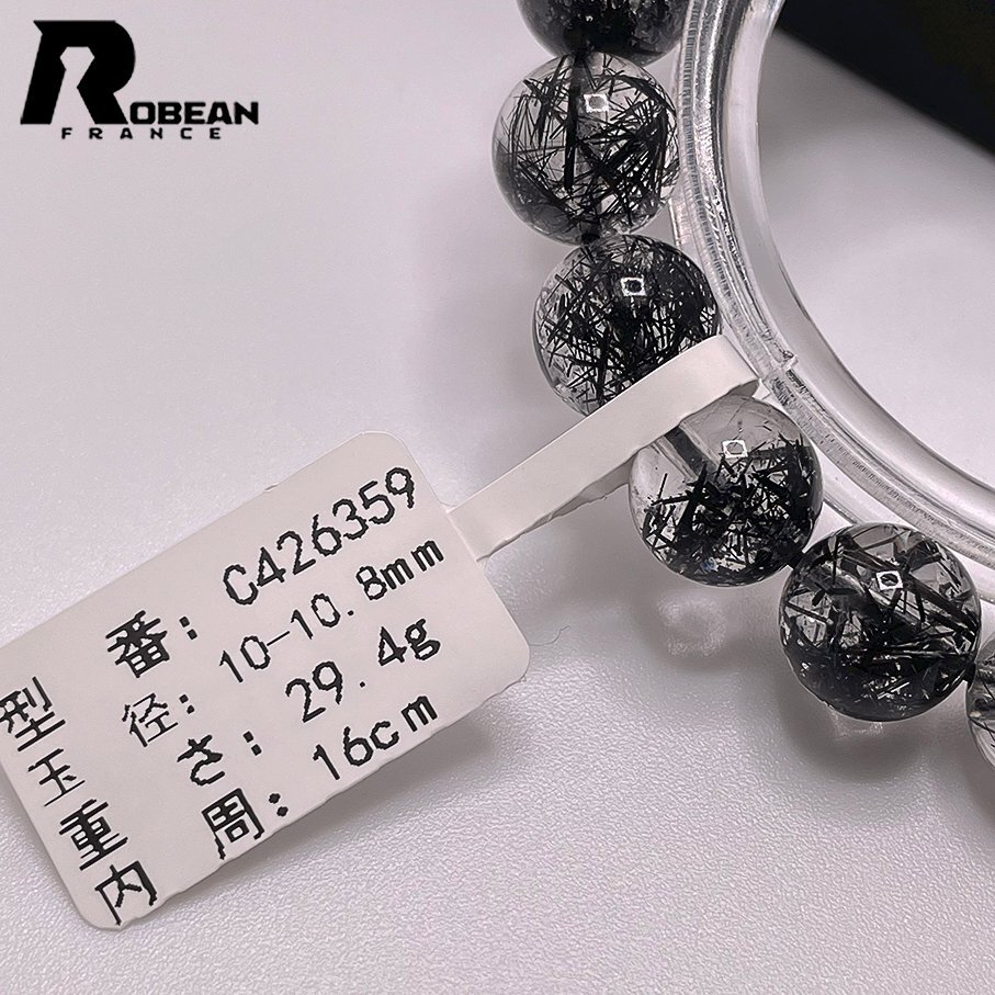 絶賛 EU製 定価8万円★ROBEAN・ブラックルチルクォーツ★黒針水晶 ブレスレット パワーストーン 金運 天然石 原石 10-10.8mm C426359_画像6