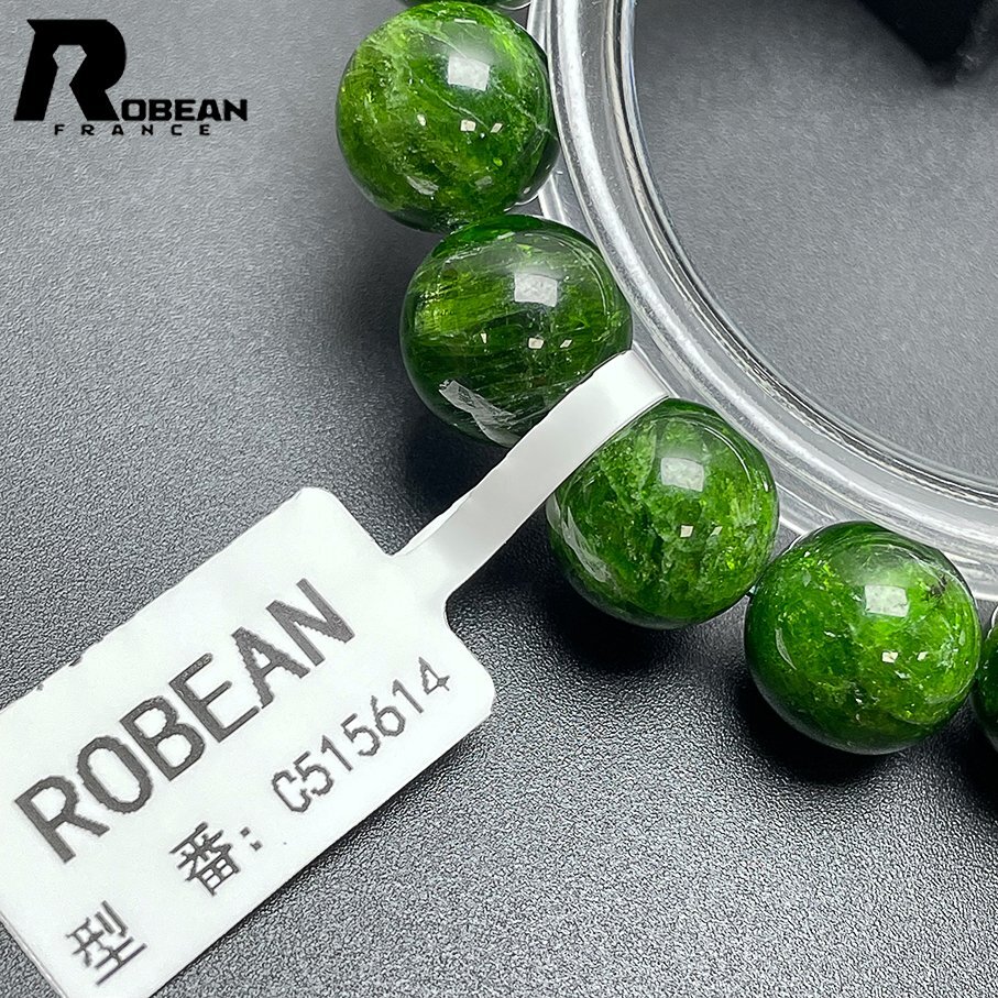 夢色 EU製 定価16万円★ROBEAN・ダイオプサイド・ブレスレット★パワーストーン 天然石 アクセサリー 綺麗 オシャレ 11.6-11.8mm C515614_画像7