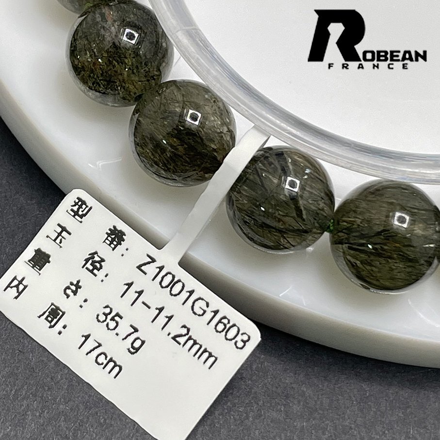 上品 EU製 定価8万円★ROBEAN・グリーントルマリンルチルクォーツ★ブレスレット パワーストーン 天然石 綺麗 11-11.2mm Z1001G1603_画像6