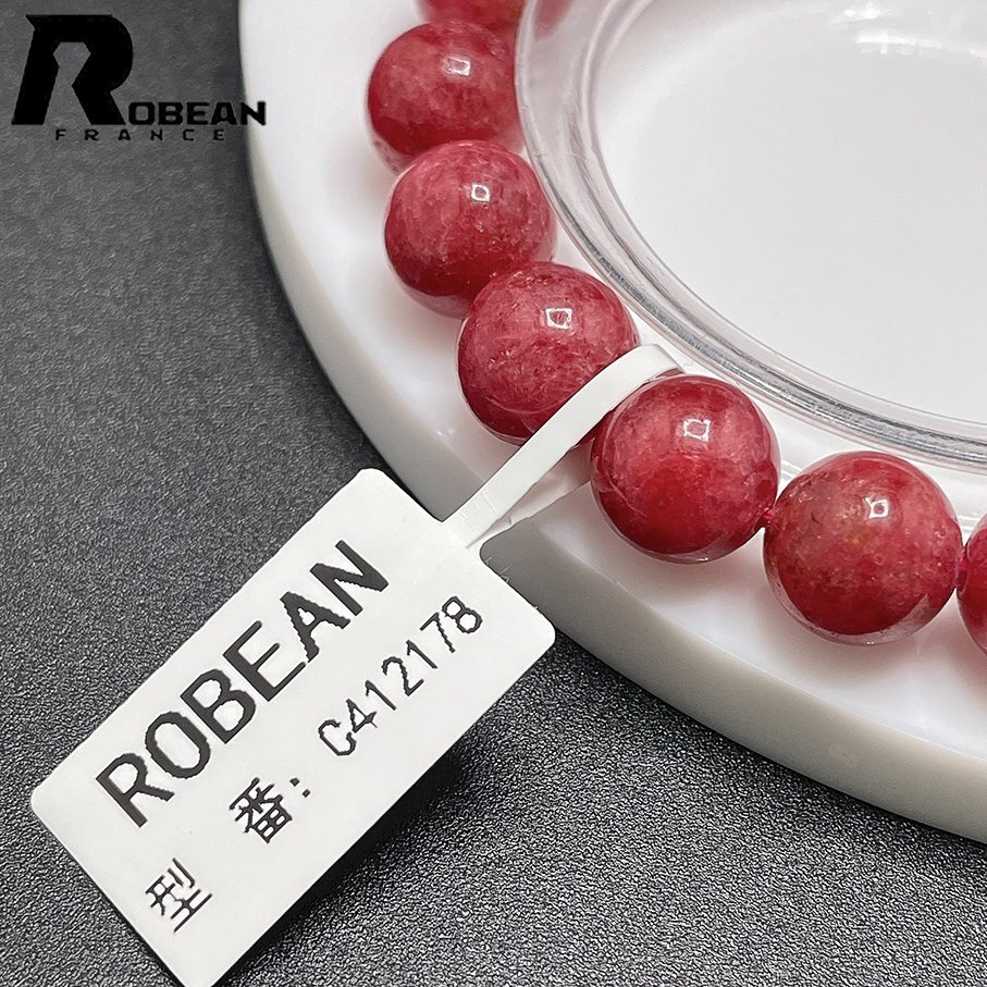 逸品 EU製 定価6万円★ROBEAN・ディープローズクォーツ★ブレスレット パワーストーン 天然石 綺麗 お守り 9.9-10.3mm C412178_画像8