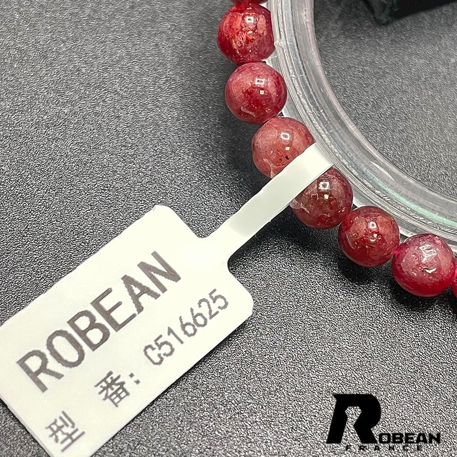 逸品 EU製 定価5万円★ROBEAN・ルビー★ブレスレット パワーストーン 天然石 綺麗 お守り 6.2-6.6mm C516625_画像7