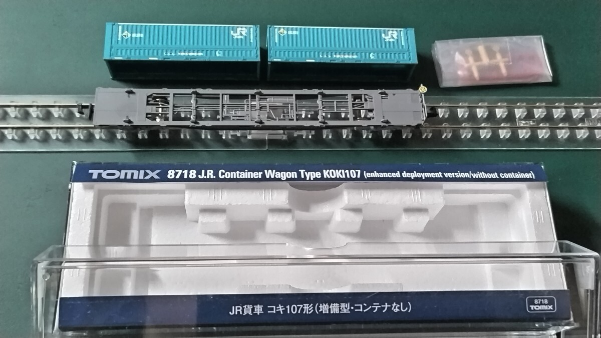 TOMIX 98486 JRコンテナ列車 増結セット 49Aコンテナ バラ＋TOMIX8718 コキ107 形 増備型の画像6