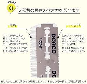 Kazakiri すきカミソリ 替刃式 本体+替刃10枚付き メンズ ヘアトリマー ボディ用 体毛処理 ムダ毛 すね毛_画像4