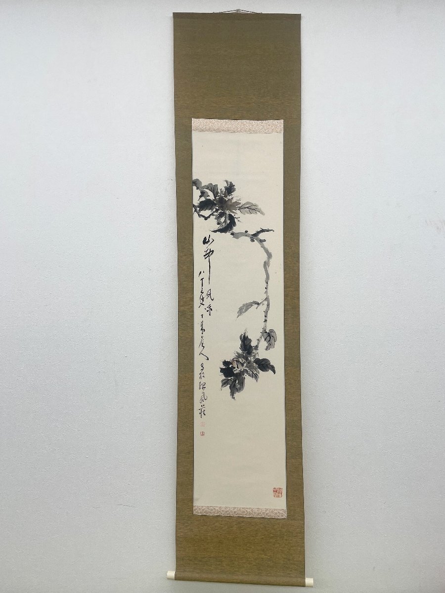 真作保証 内藤天来 紙本 共箱 備後 掛軸 書画 骨董品 美術品 4481ubzMY_画像2