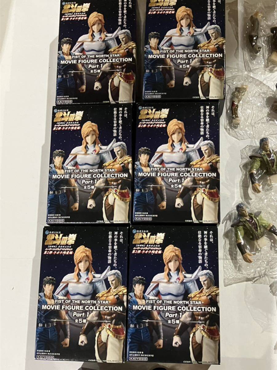 ⑧* Ken, the Great Bear Fist * theater version Movie figure collection * all Star row .* savings box * high grade figure... various * large amount * set sale!