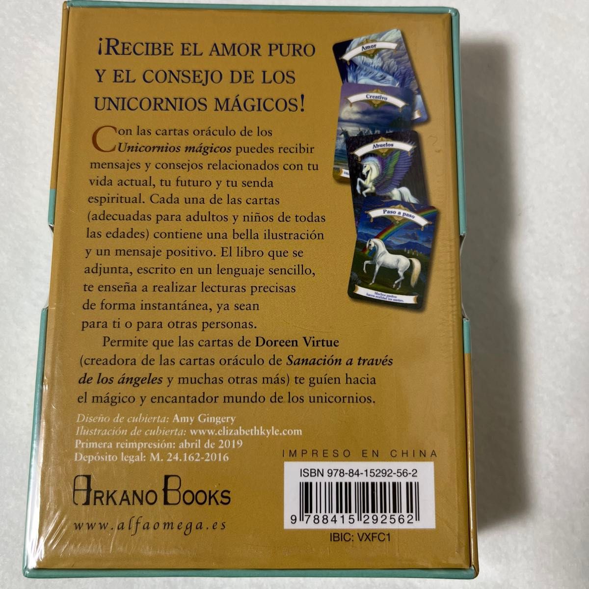 ユニコーンオラクルカード スペイン語版
