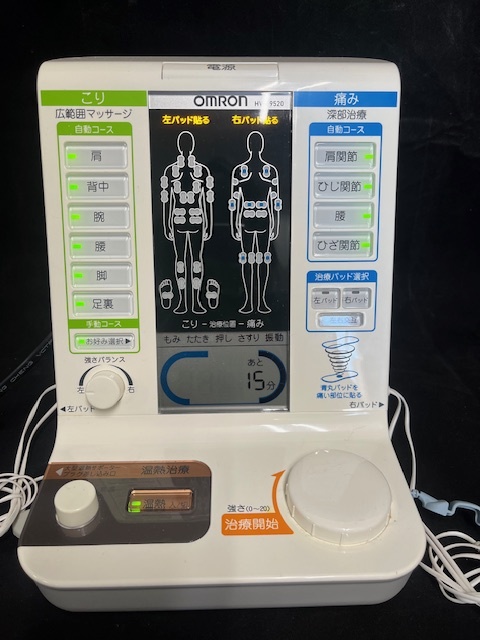 OMRON Omron electric therapeutics device HV-F9520..* pain electric therapia temperature . therapia massage home use medical care equipment electrification has confirmed U663