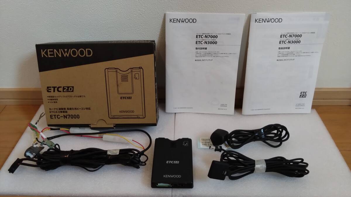 [ beautiful goods!]ETC2.0 on-board device : Kenwood / KENWOOD ETC-N7000 car navigation system synchronizated * high-quality . light beacon attaching .( DENSO :DIU-B140)