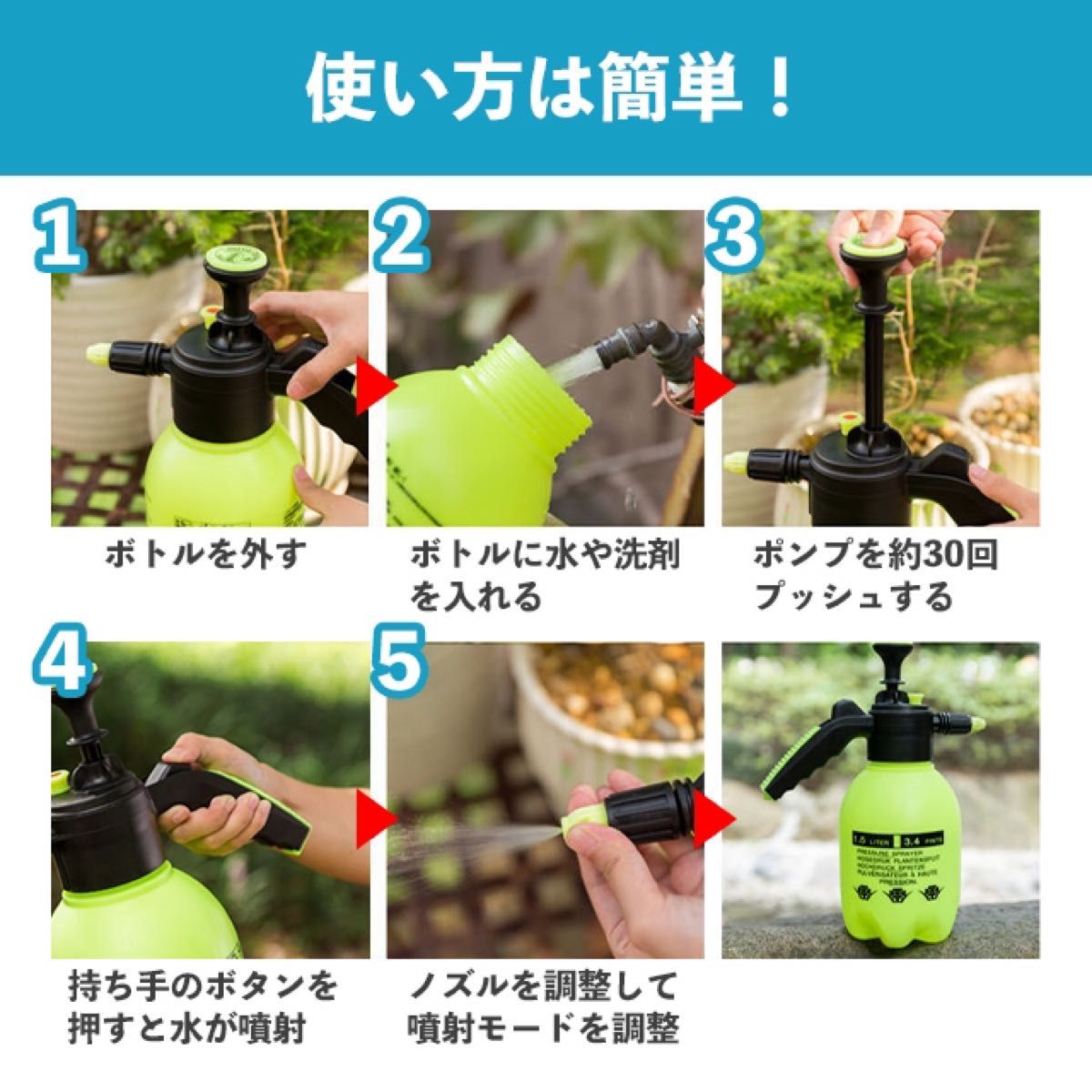 高圧洗浄機 ハンディ  小型 手動 噴霧器 除草剤 加圧ポンプ式 ノズル