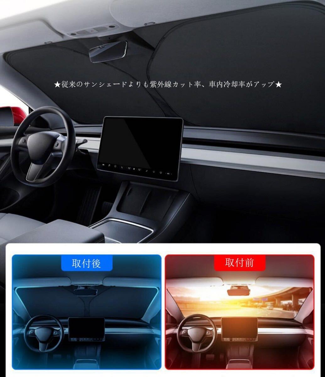 送料無料 フォルクスワーゲン ロゴ フロントサンシェード 車用サンシェード 日よけ フロントカバー ガラスカバー★折りたたみ式★収納袋付_画像3