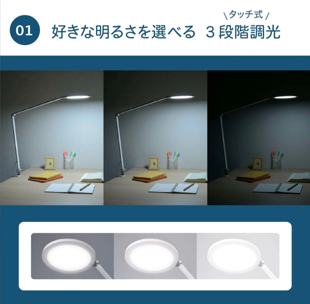 LED アーム ライト 調光 調色 デスク スタンド ランプ AS LDC6K W オーム電機 白 美品 動作品 クランプ 式