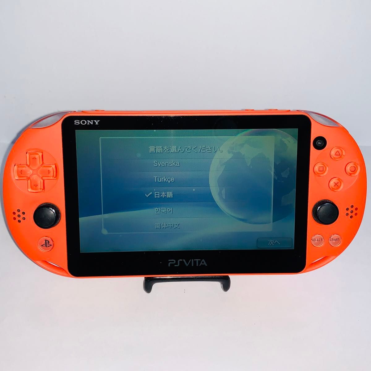 【221】 PS Vita Wi-Fiモデル ネオンオレンジ