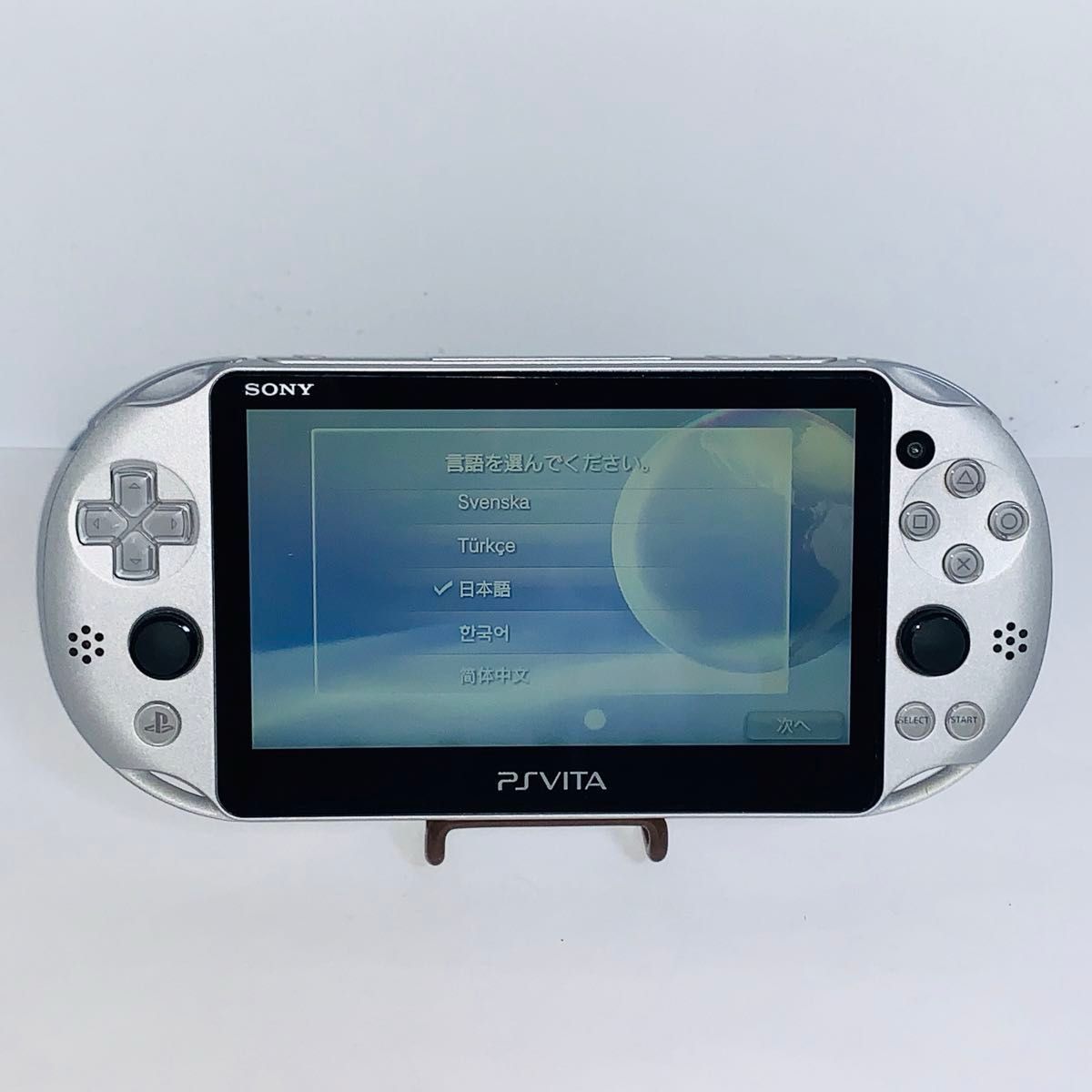 美品【241】 PS Vita Wi-Fiモデル シルバー