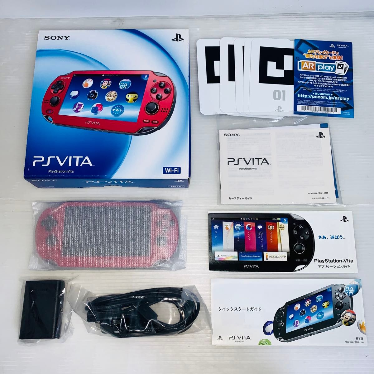 美品 【248】 PS Vita Wi-Fiモデル コズミックレッド