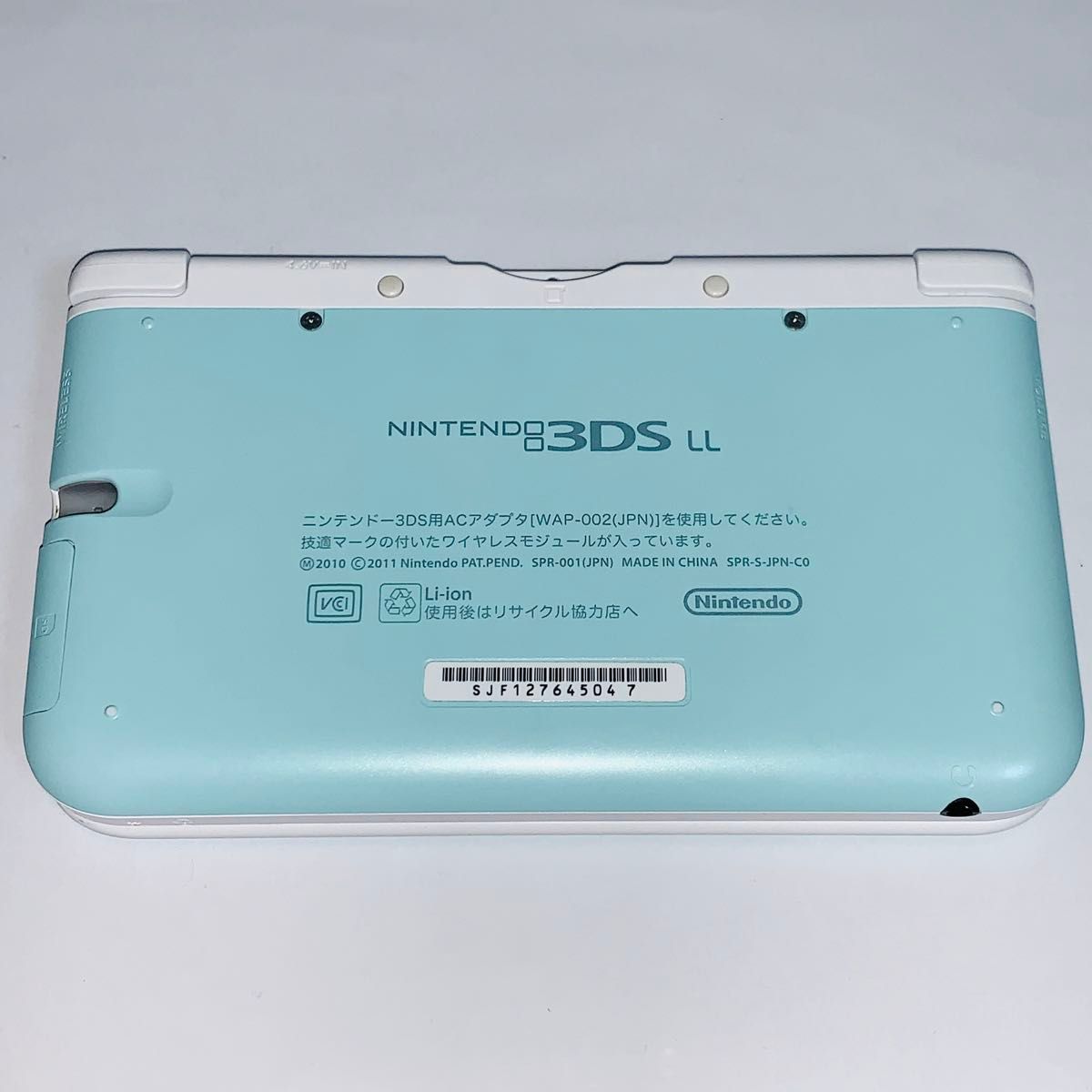 【535】 ニンテンドー 3DS LL ミント×ホワイト