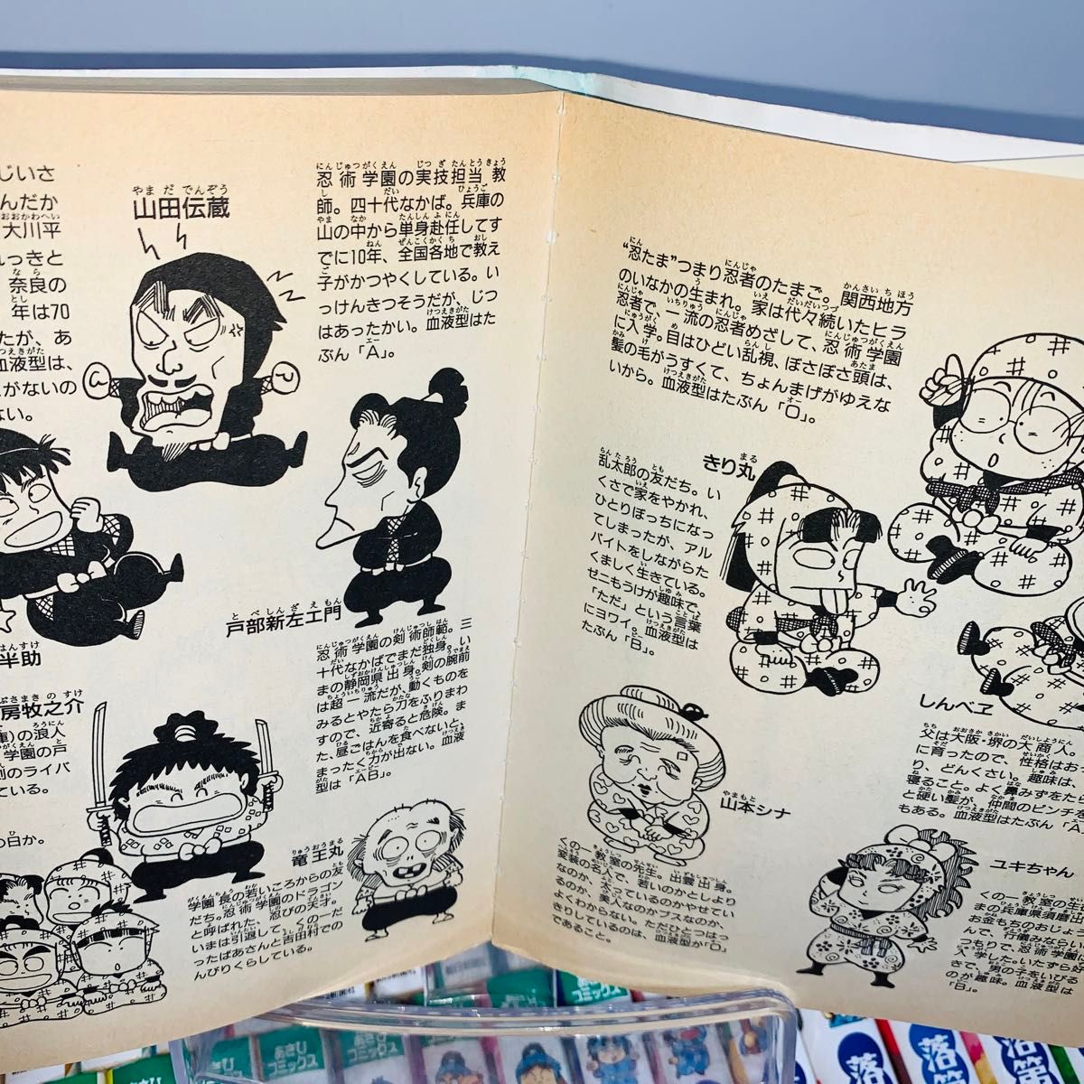 忍たま】 落第忍者乱太郎 全巻セット 1-65巻+天之巻|Yahoo 忍たま】 落第忍者乱太郎 全巻セット 1-65巻+天之巻|Yahoo