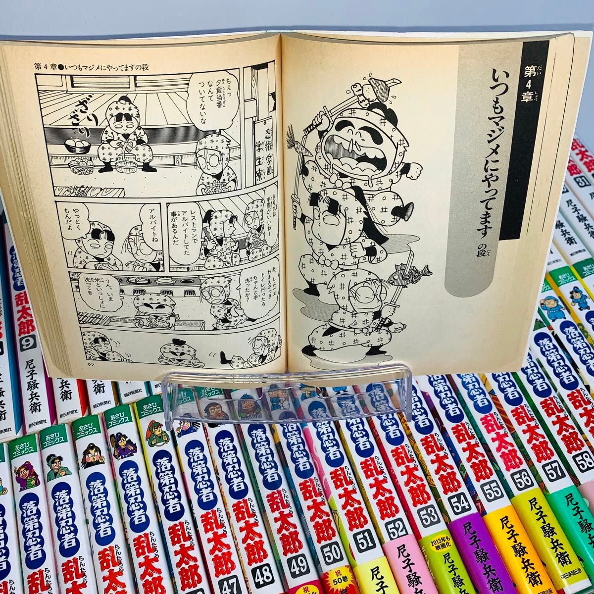 忍たま】 落第忍者乱太郎 全巻セット 1-65巻+天之巻|Yahoo 忍たま】 落第忍者乱太郎 全巻セット 1-65巻+天之巻|Yahoo